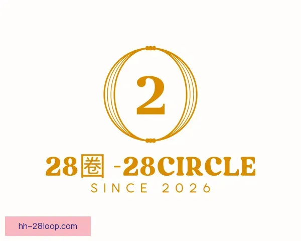 关于28圈在线玩